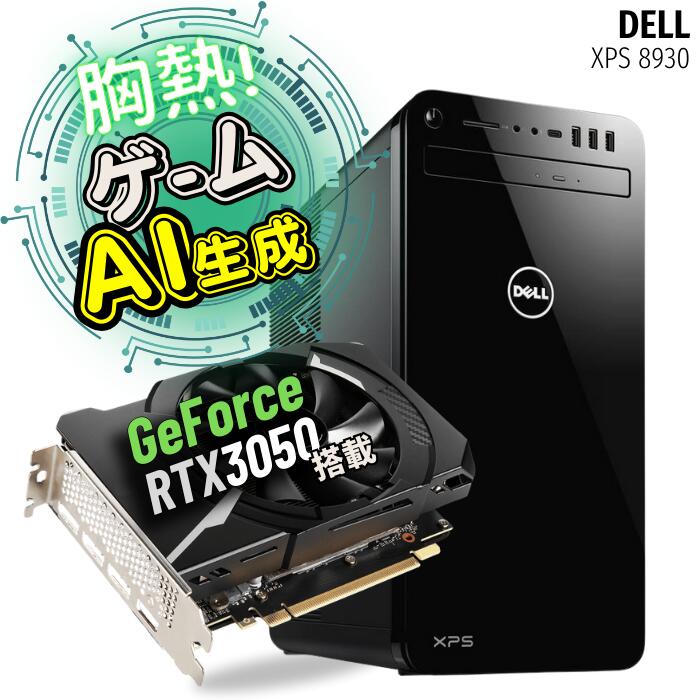 FPSゲーム快適】ゲーミングPC/Core i7-7700K/GTX1060 FPSゲーム快適