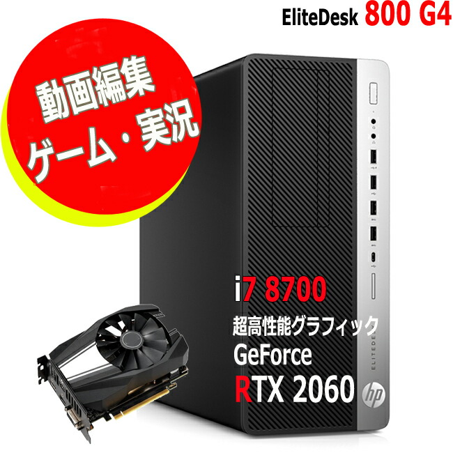 楽天市場】ゲーミングpc i7の通販