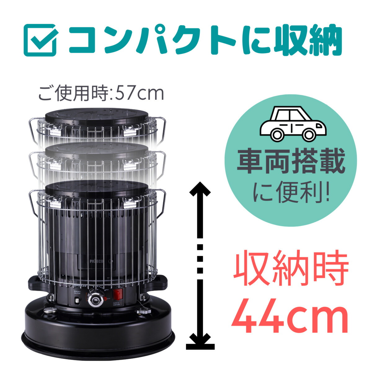 楽天市場】PASECO パセコ CAMP-25 キャンプ25 アウトドア 対流型 石油