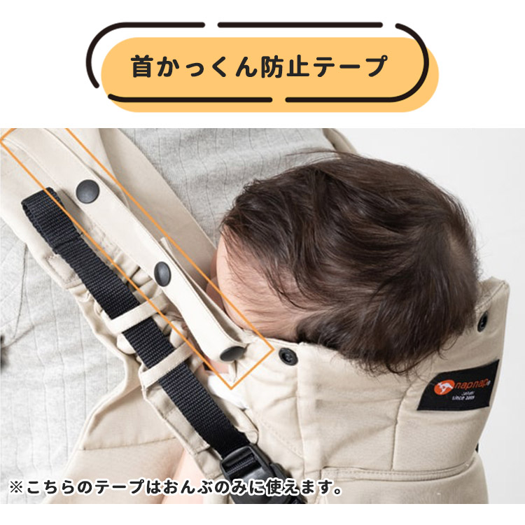 楽天市場】napnap ふたご抱っこ紐 正規販売店（ナップナップ ふたご