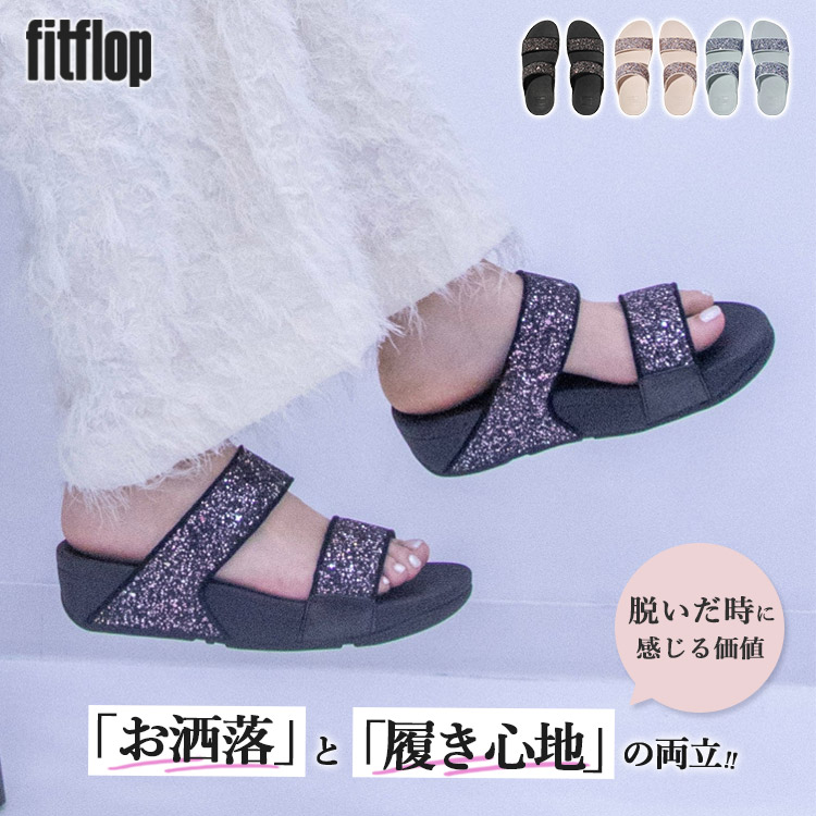 楽天市場】フィットフロップ サンダル luluの通販