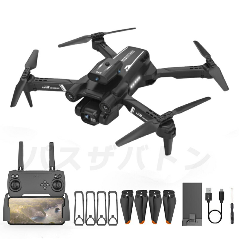 楽天市場】ドローン カメラ付き 小型 100g 8K二重カメラ 高画質HD