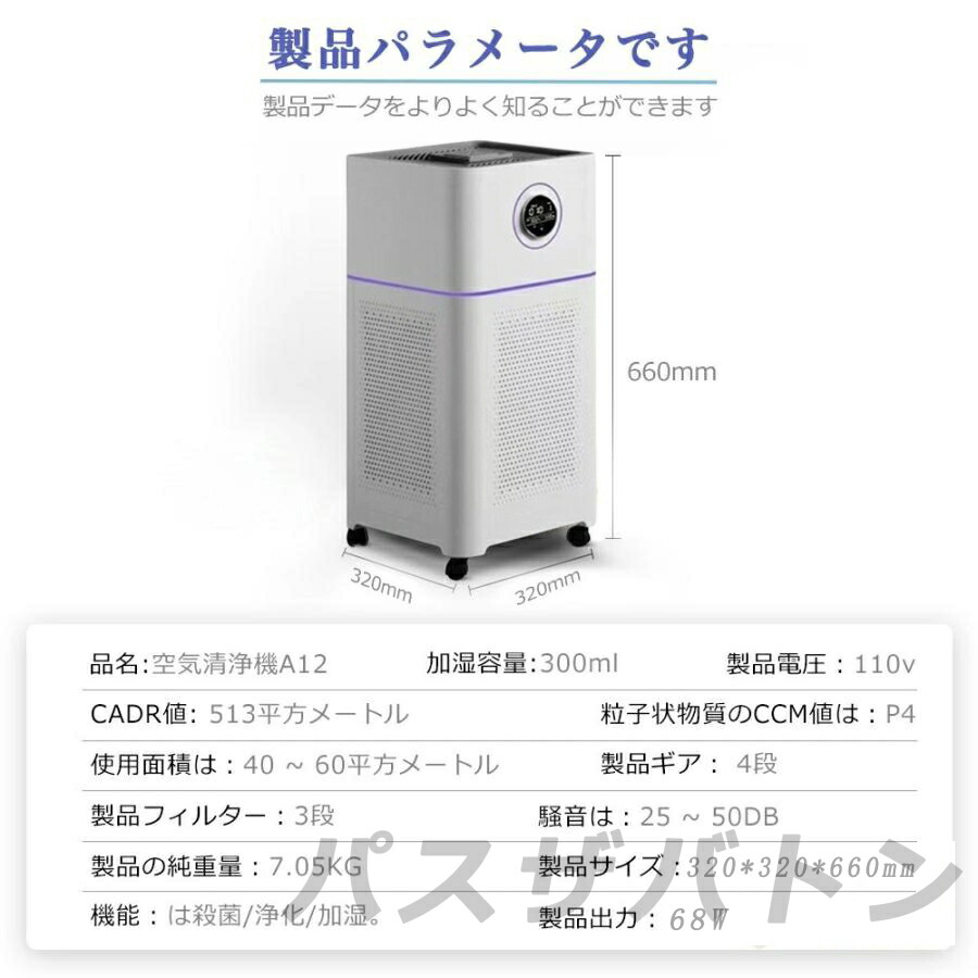 楽天市場】☆2年間保証☆空気清浄機 加湿器 ペット ダニ対策 空気清浄