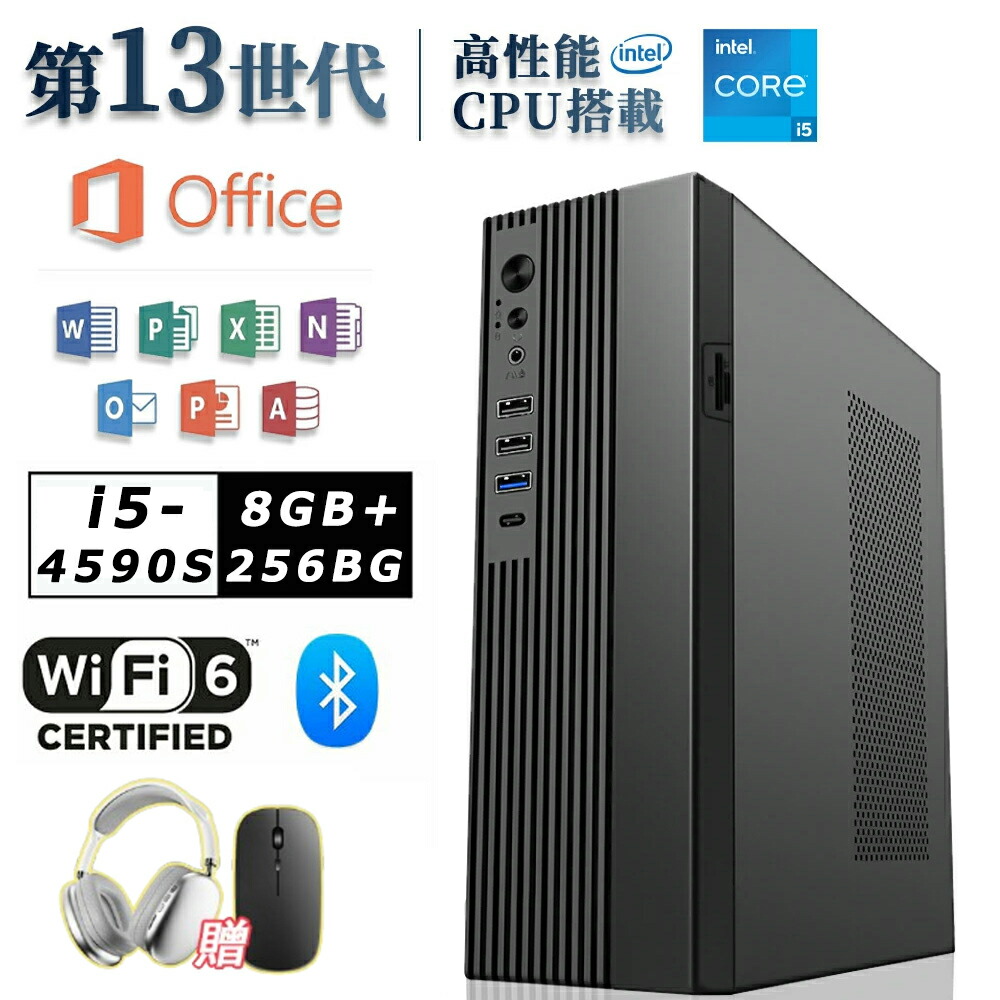 楽天市場】【2025新発売+レビュー特典+3年保証】デスクトップパソコン