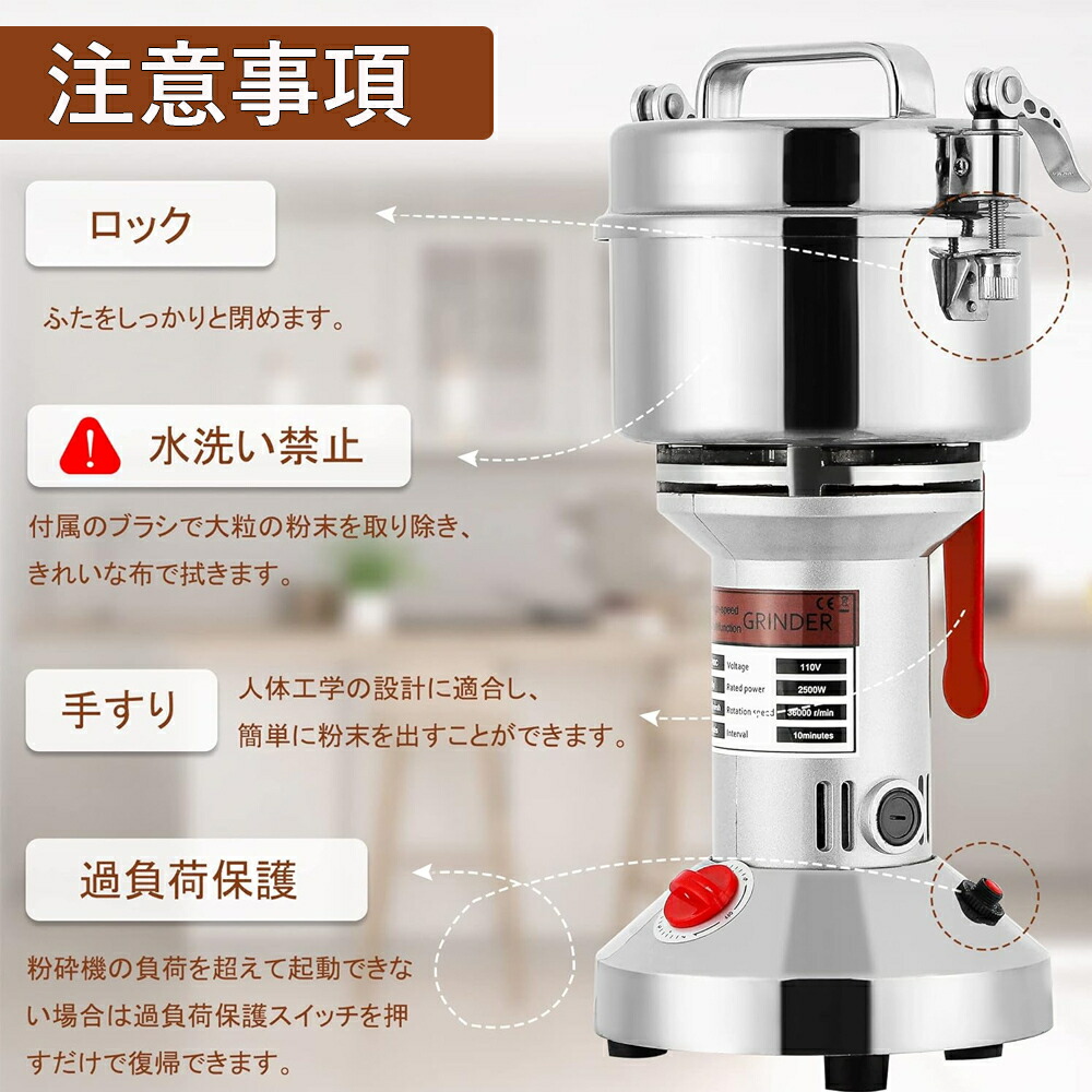 楽天市場】製粉機 電動ミルスパイス 食品5分タイミング粉砕機能 家庭用