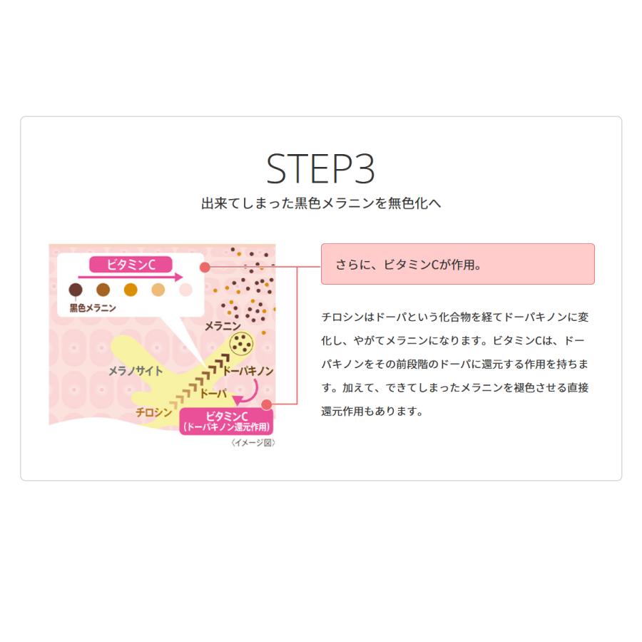 楽天市場】トランシーノEX 240錠 8週間の服用で、肝斑を改善へ【第1類