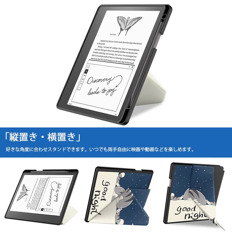 楽天市場】Kindle Scribe ケース キンドル スクライブ ケース Kindle