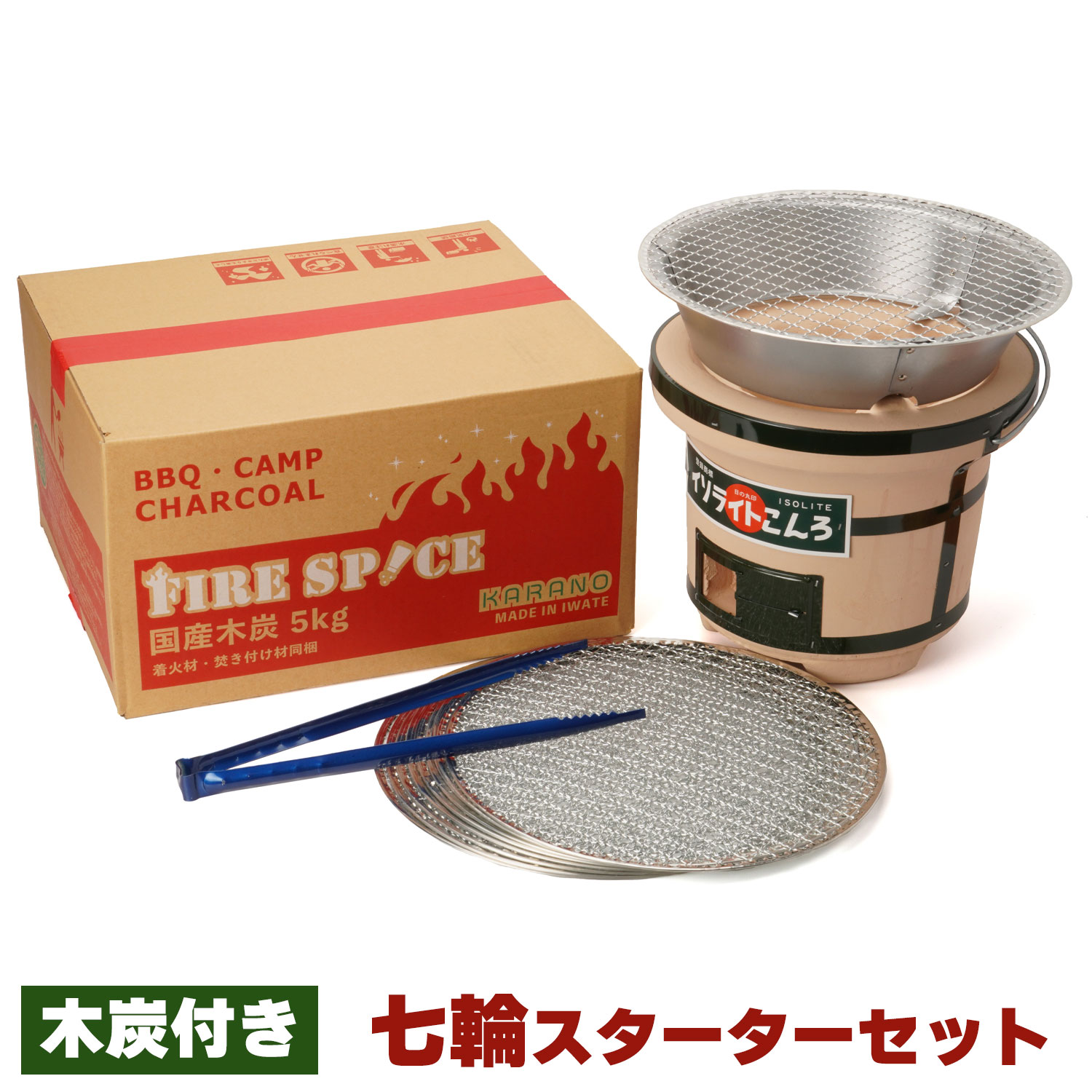 楽天市場】【マメタン】 十全 マッチマメタン 30個入 豆炭 十全商会
