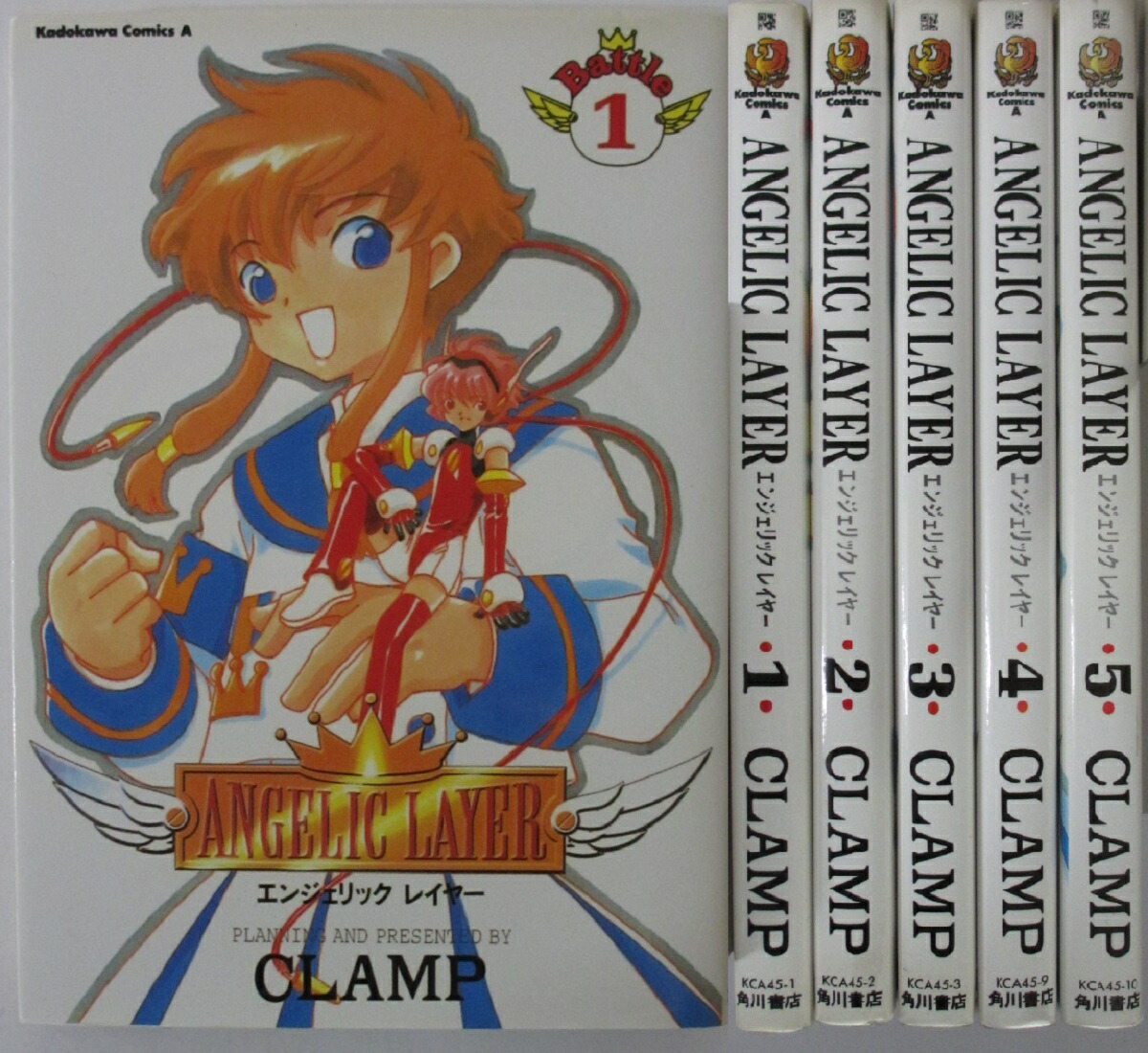 楽天市場】【中古コミック】ANGELIC LAYER(エンジェリック・レイヤー