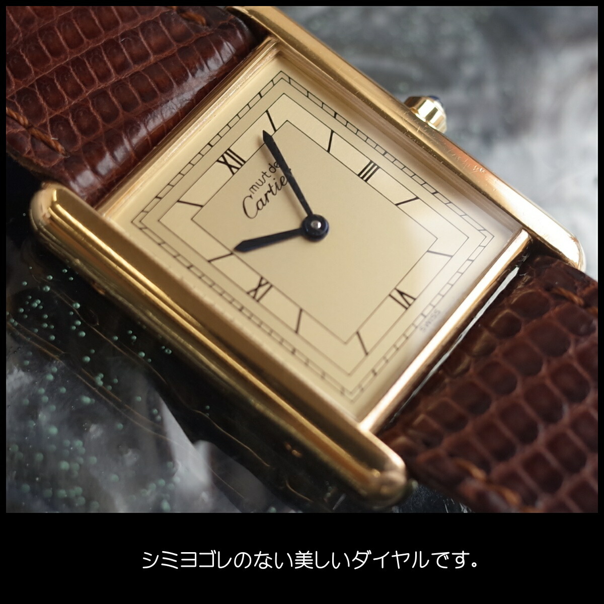 楽天市場】カルティエ マストタンク LM 590005 ヴェルメイユ ローマン