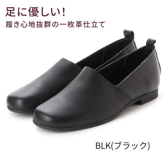 楽天市場】Recipe レシピ スリッポン シューズ Lカット 本革 日本製