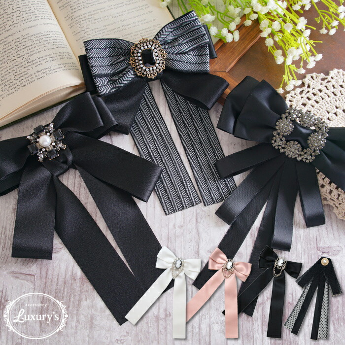 GUCCI グッチ グログラン リボンブローチ ブラック ビジュー Bee