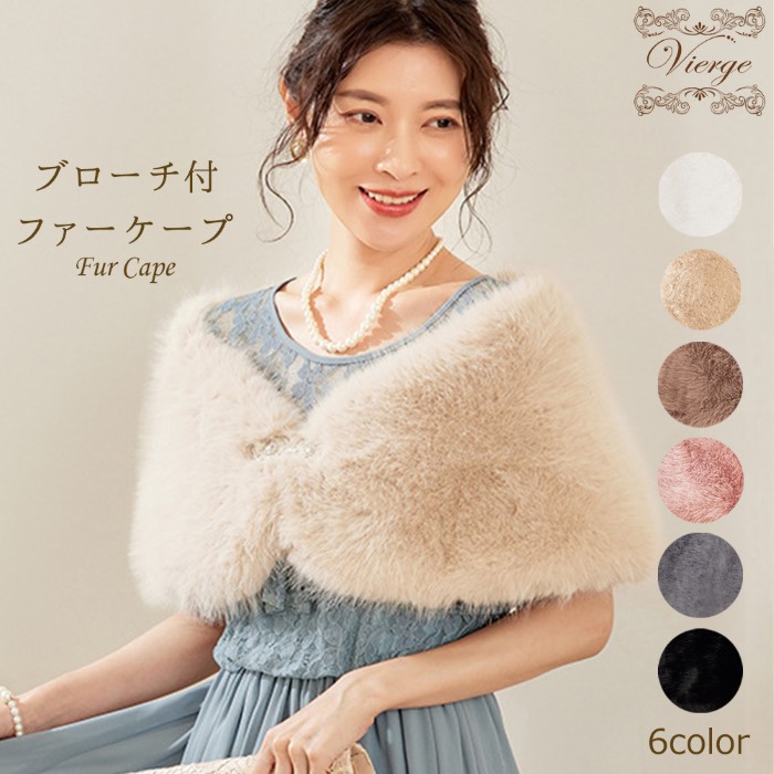 楽天市場】ファー ケープ エコファー ファー ボレロ ストール ショール