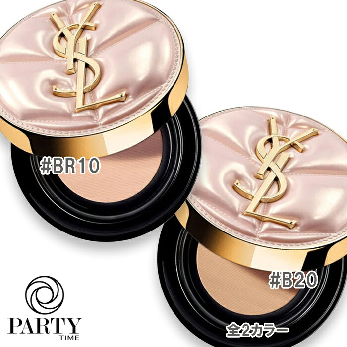 楽天市場】Yves Saint Laurent(イヴサンローラン) 【数量限定