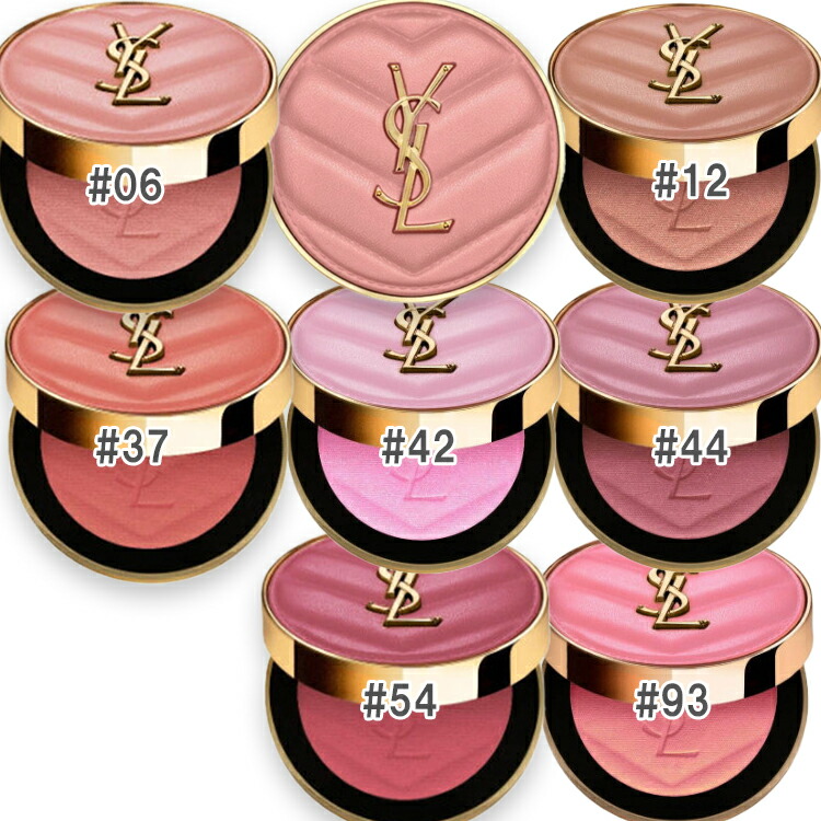 楽天市場】Yves Saint Laurent(イヴサンローラン) YSL メイクミー