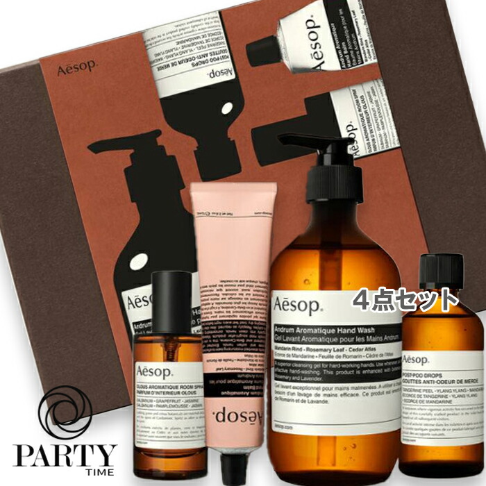 楽天市場】Aesop(イソップ) 【数量限定】バスルームアバンダンス