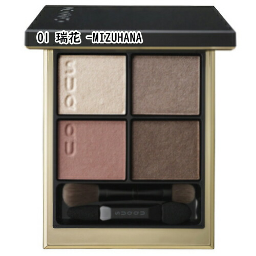 楽天市場】suqqu シグニチャーカラーアイズ 02の通販