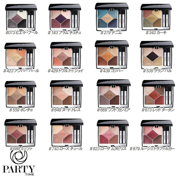 楽天市場】Dior(ディオール) ディオールショウ サンク クルール