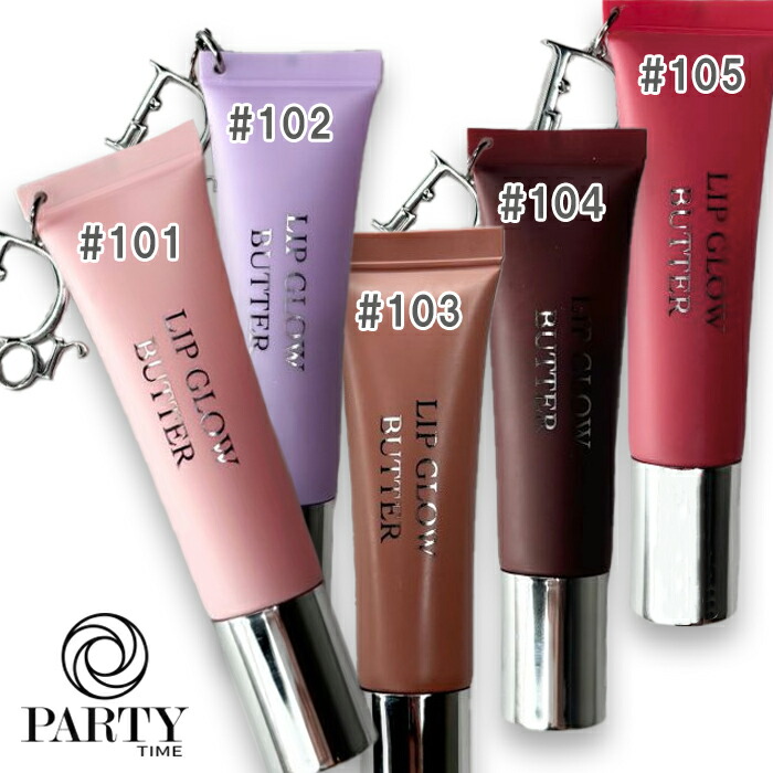 楽天市場】Dior(ディオール) アディクト リップ グロウ バター