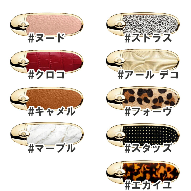 楽天市場】GUERLAIN(ゲラン) ルージュ ジェ ケース : PartyTime-Tokyo