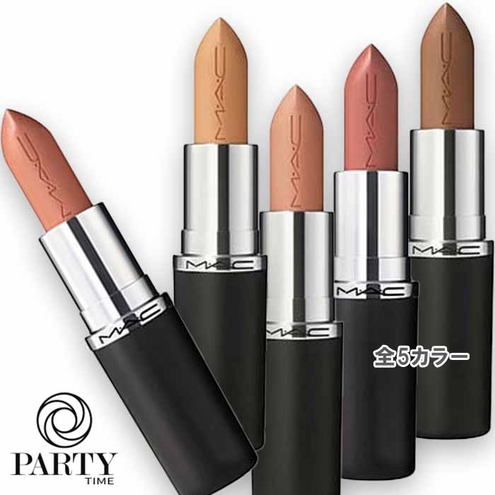 楽天市場】M・A・C(マック) マキシマル スリーク サテン リップ