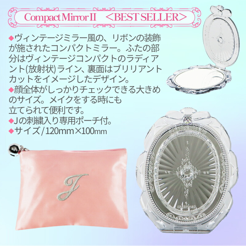 楽天市場】【あす楽 14時〆 土日も出荷】 JILLSTUART(ジルスチュアート