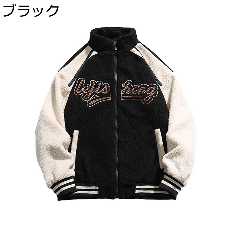 楽天市場】スタジャン ボア メンズ スタジアムジャンパー ボア