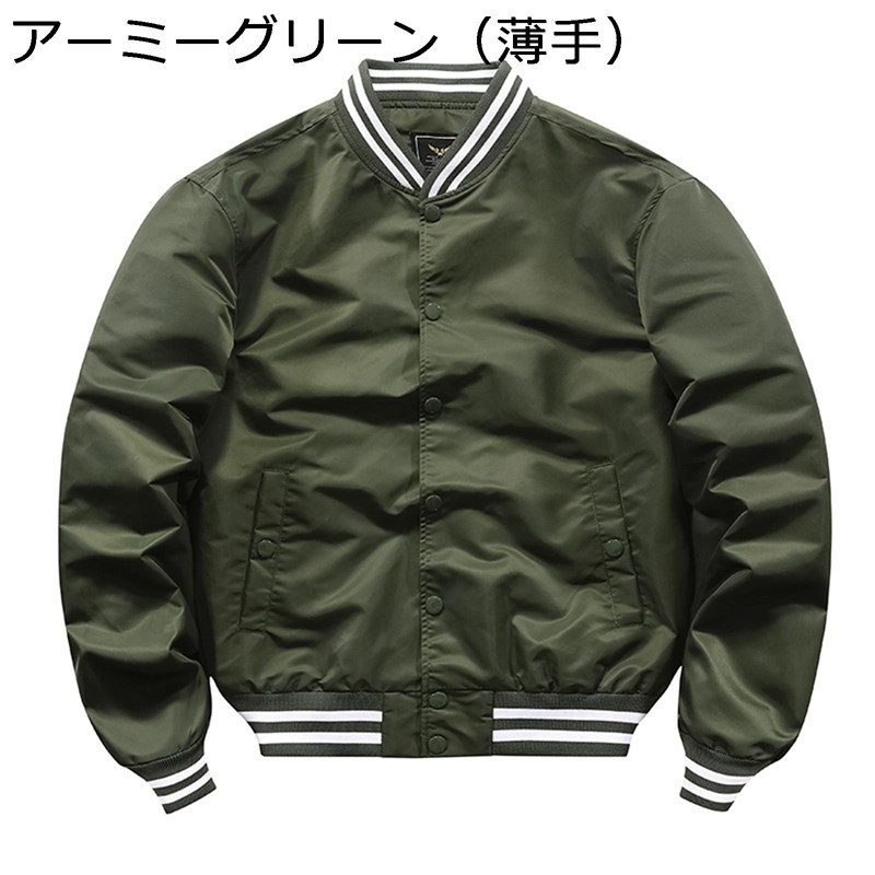 楽天市場】メンズ ジャケット スタジャン カジュアル シンプル