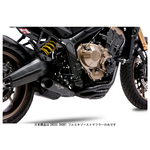 楽天市場】モリワキ CB650R マフラー CROSS SHORT フルエキゾースト