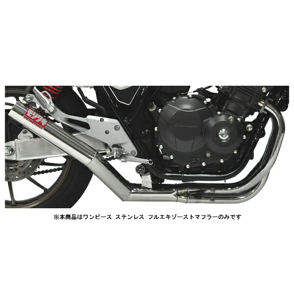 楽天市場】nc42 モリワキの通販