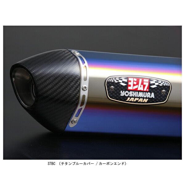 楽天市場】ヨシムラ 機械曲r－77s サイクロン カーボンエンド type