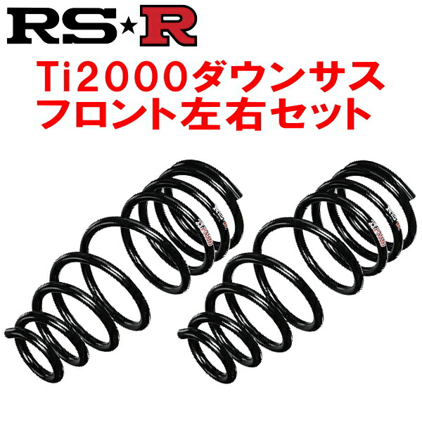 楽天市場】エクストレイル（ブランドRS-R）（サスペンション｜パーツ