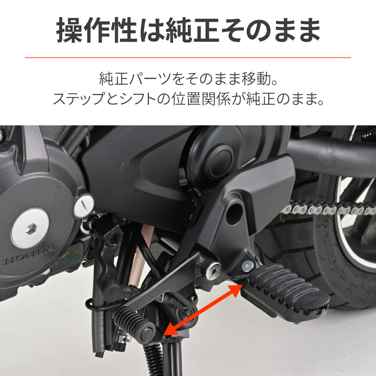 楽天市場】DAYTONA ステップオフセットブラケット CL250 41863 バイク