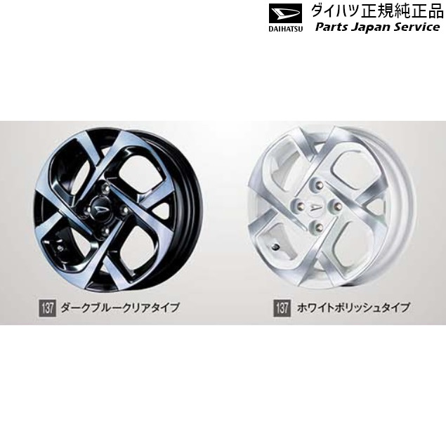 楽天市場】純正 ダイハツ DAIHATSU LA850S系ムーヴキャンバス 137