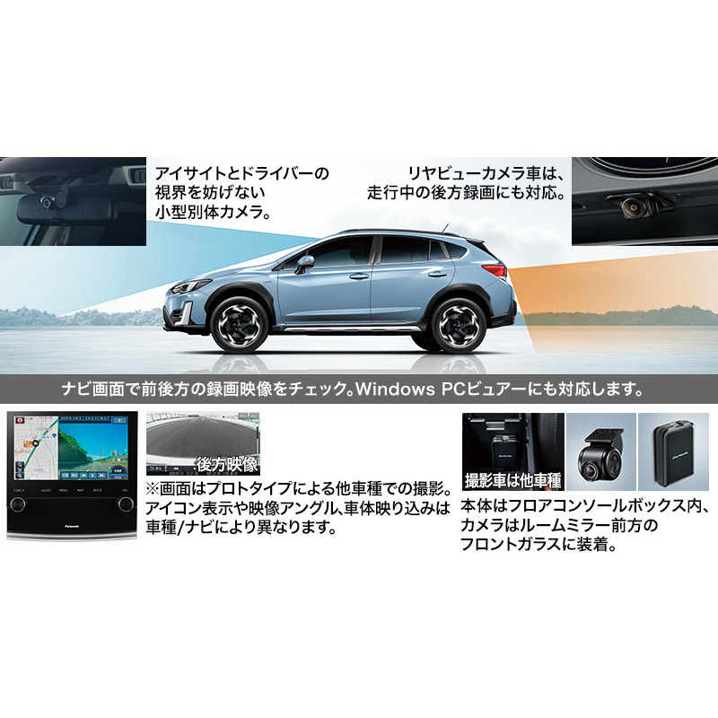 楽天市場】純正 スバル SUBARU GT3系XV ドライブレコーダー ナビ連動用