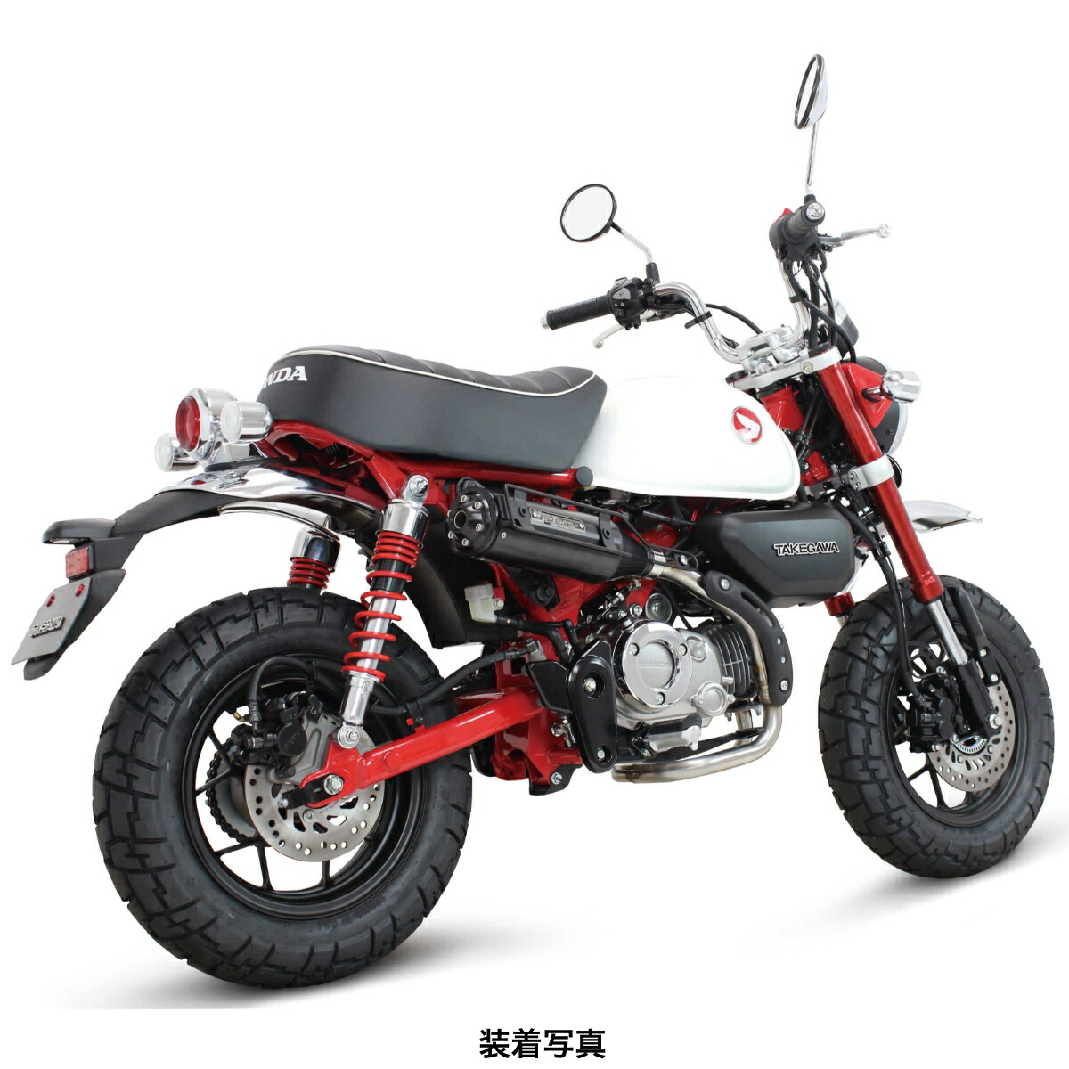 楽天市場】スペシャルパーツ武川 HONDA モンキー125 トラッカー
