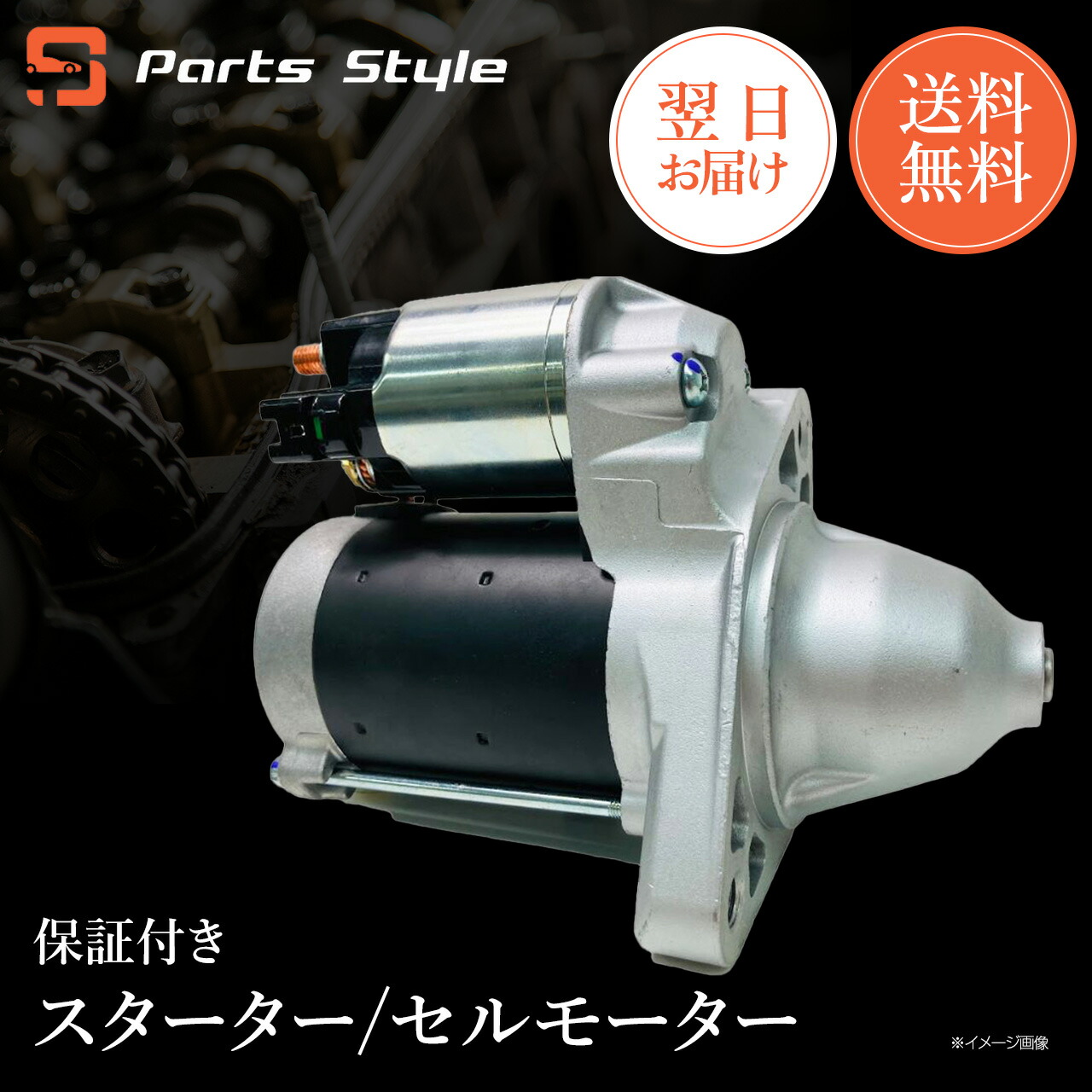 楽天市場】【国内正規品】トヨタ セルモーター リビルト カローラ AE91