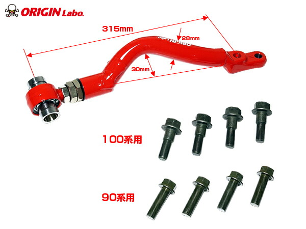 楽天市場】JZX100 マーク II フロント ピロ テンションロッド 左右