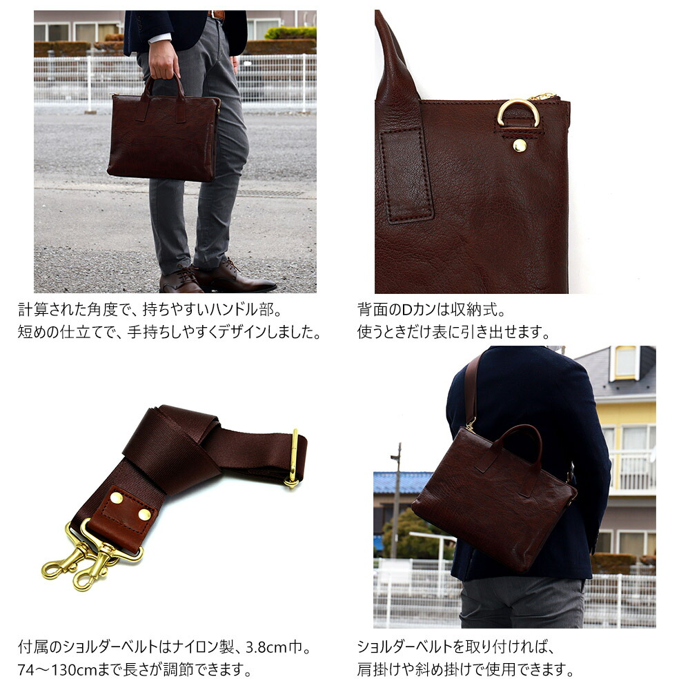 楽天市場】『デュック』(全3色)バッファローレザー/【ビジネスバッグ