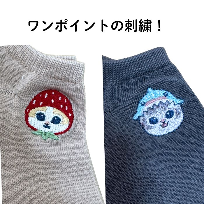楽天市場】mofusand スニーカーソックス 刺繍柄 いちごにゃん サメ