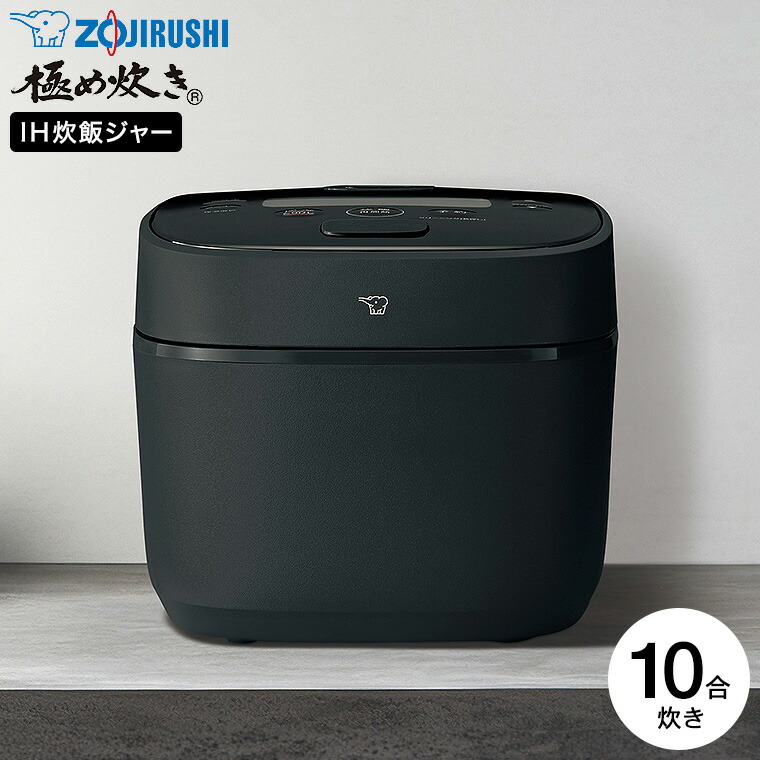 炊飯器 象印 QA10」の人気商品一覧 | 安い商品を通販サイトから探す