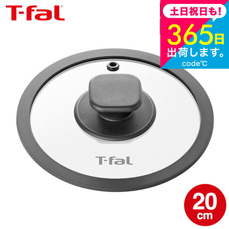 t-fal ラクラ・クッカー」の人気商品一覧 | 安い商品を通販サイトから