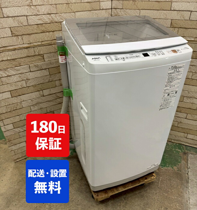 楽天市場】アクア 7kg 洗濯機の通販
