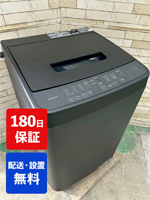 楽天市場】アイリスオーヤマ 洗濯機 4.5kg TNI-45A1-Bの通販