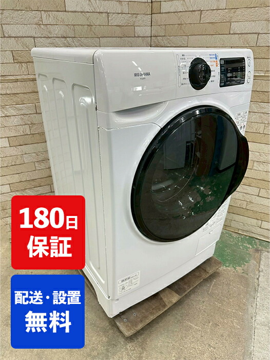 楽天市場】アイリス 洗濯機 fl81r-wの通販