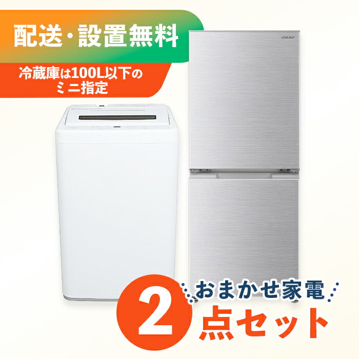 楽天市場】パナソニック（家電セット｜家電）の通販