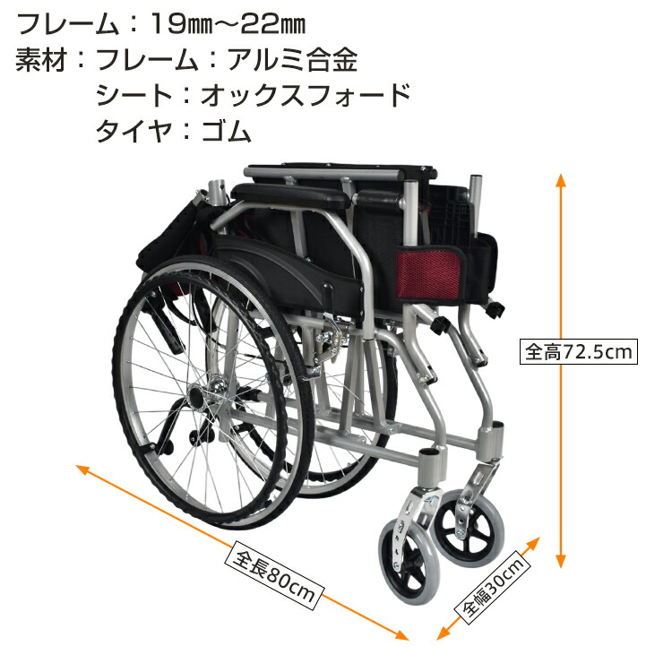 楽天市場】【20(金)10時〜5%オフCP】転倒防止バー付き車椅子 自走介助