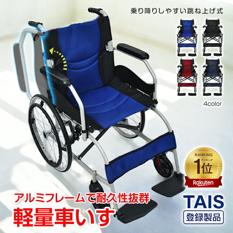 楽天市場】*売れてます**ランキング1位獲得*軽量 コンパクト 耐荷重