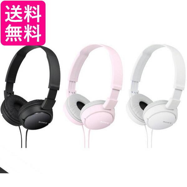 楽天市場】SONY MDR-ZX110 ソニー MDRZX110-B MDRZX110-P MDRZX110-W