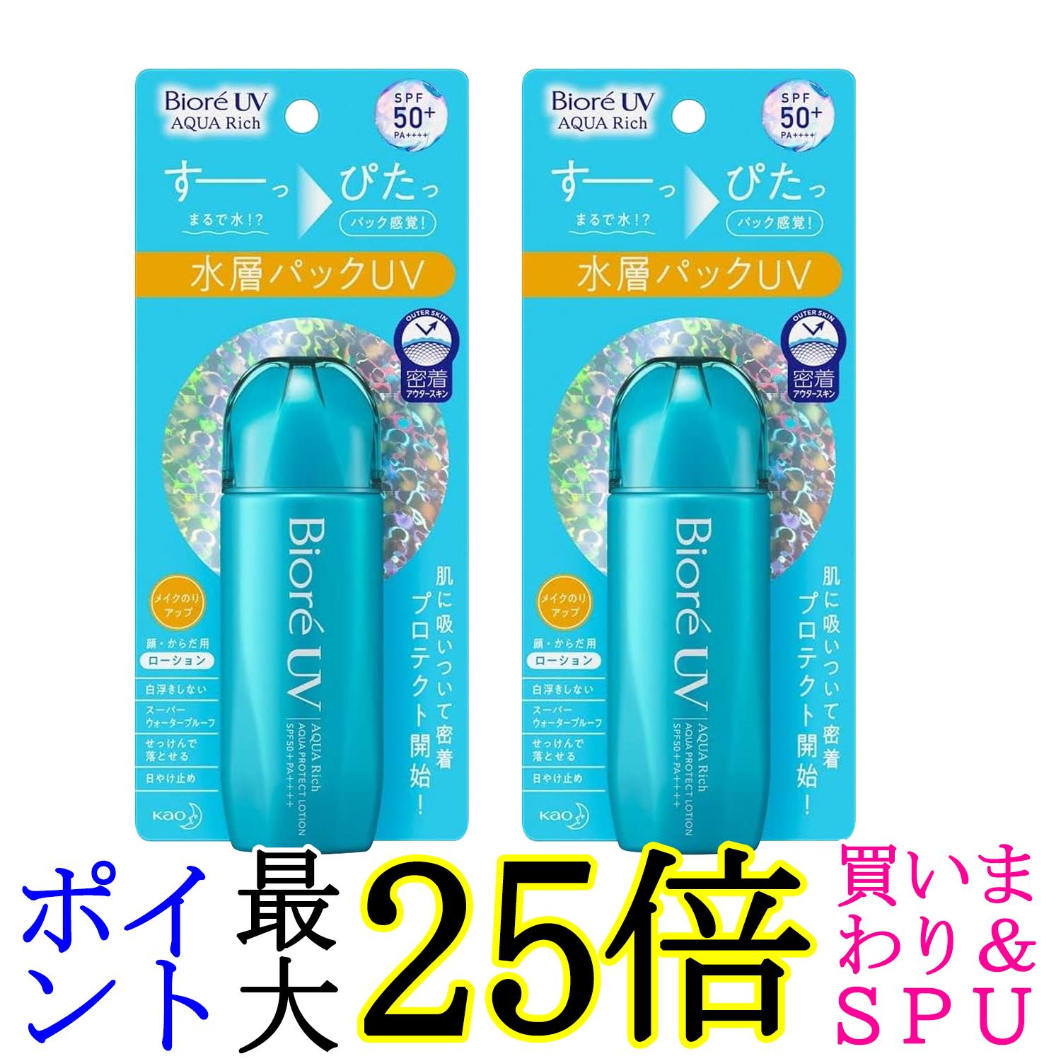 楽天市場】バイポーラアクアジェル 2個の通販